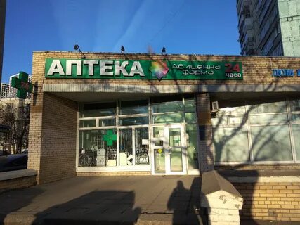 Красногорские аптеки
