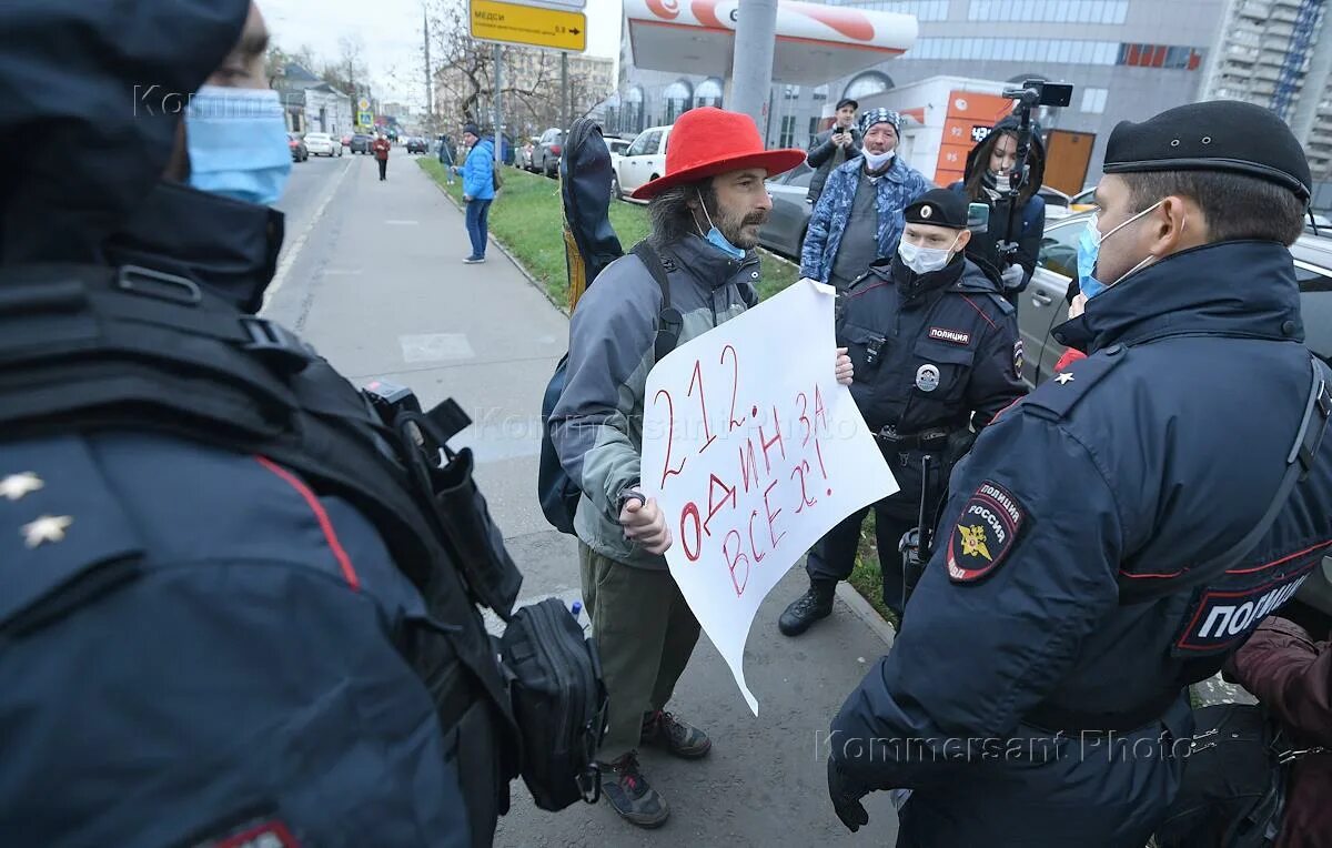 Организация пикетирование и митинг