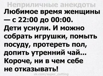Человек который не любит шутки