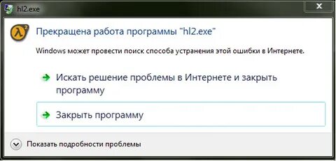 Почему выкидывает из интернета