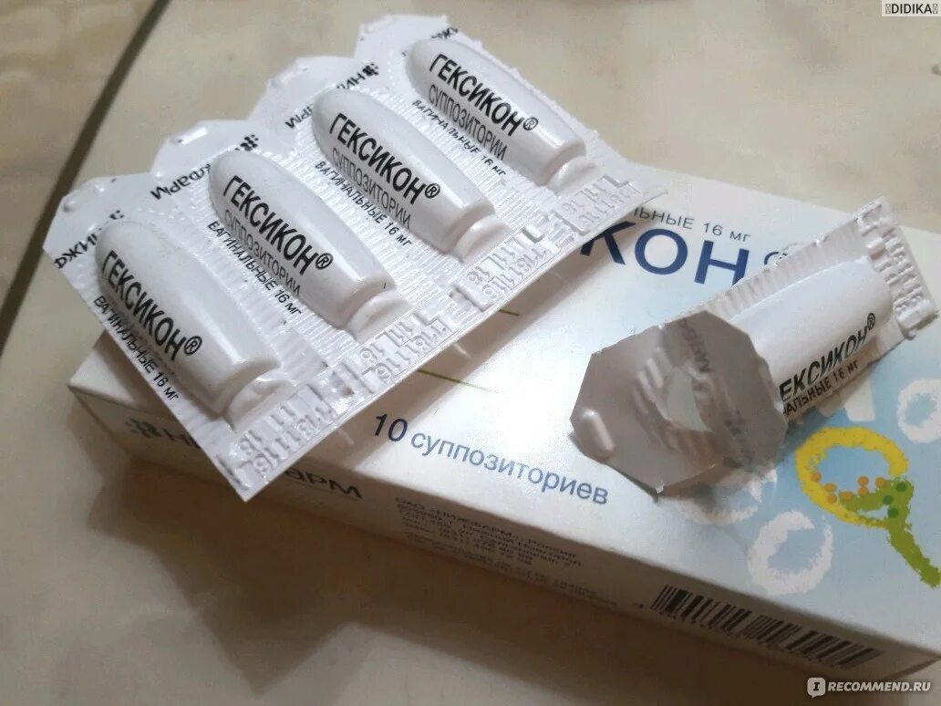 Свечи от молочницы при беременности можно. Свечи от молочницы для беременных. свечи от молочницы при беременности. свечи от молочницы в беременность. свечи гексикон для беременных.