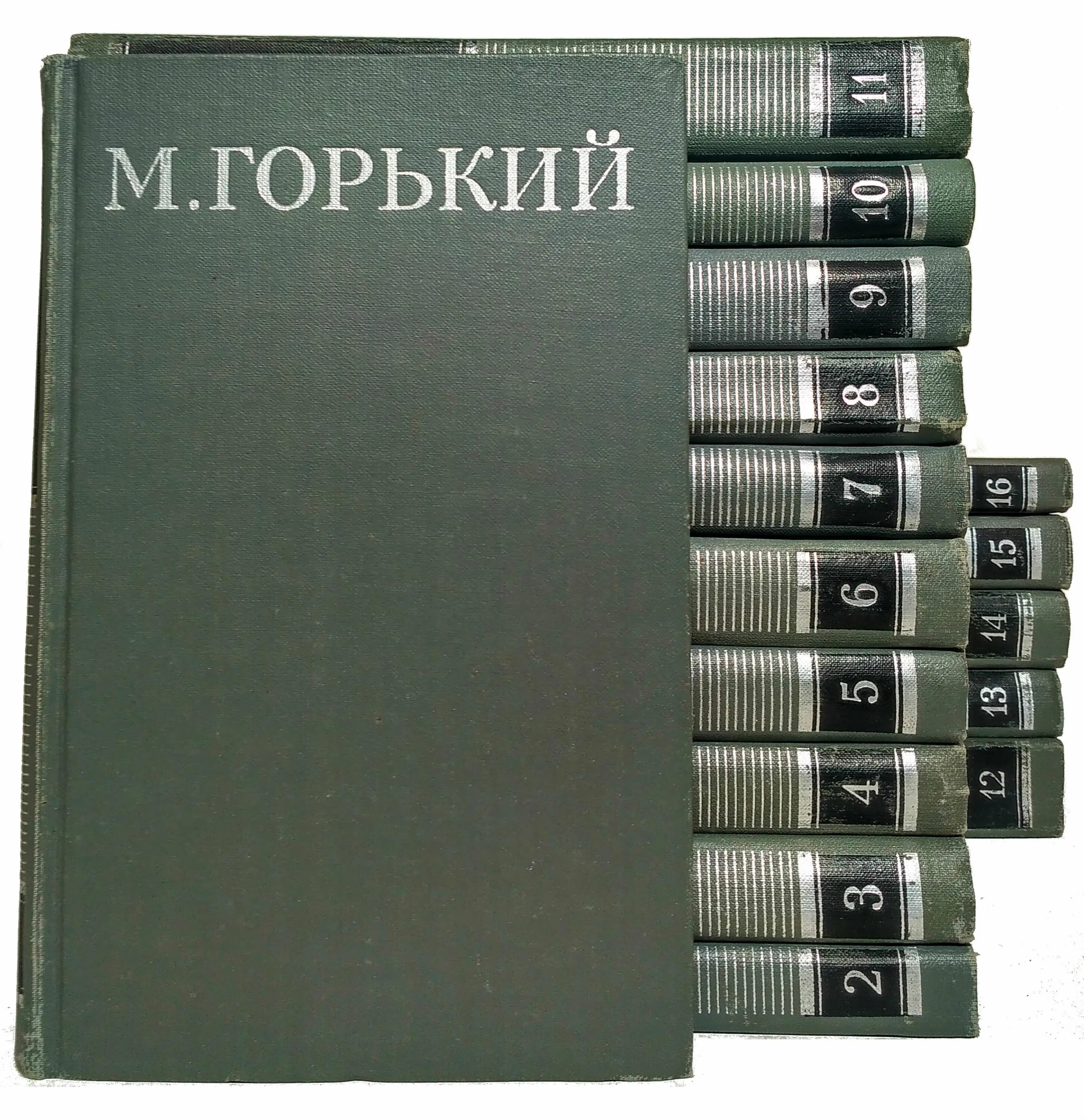 Собрание сочинений Максима Горького. Горький собрание сочинений в 16 томах. Купить подписку книг