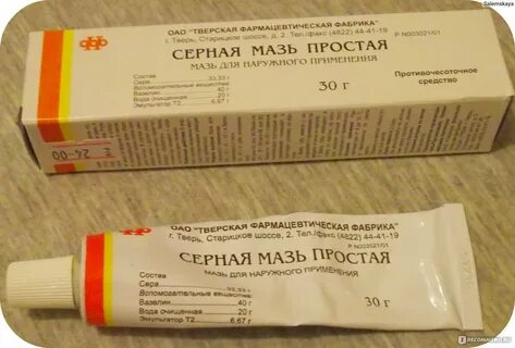 Серная мазь от прыщей на лице