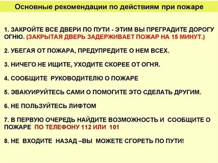 Также по сведениям полученным