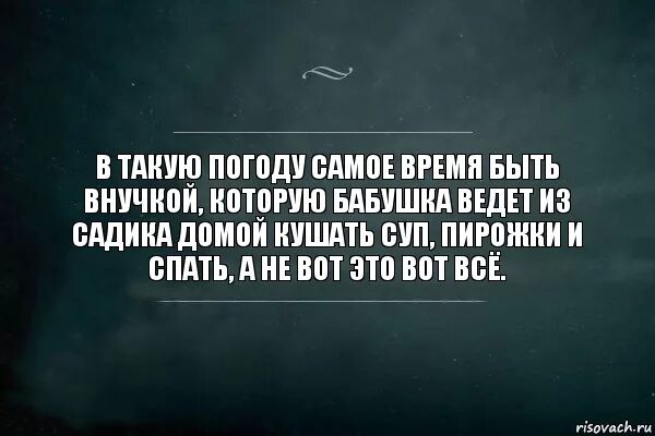 Когда будешь в ярославле навести меня