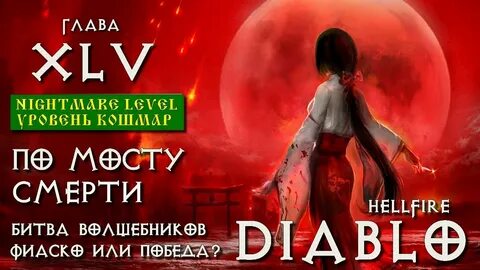 Тая огненная