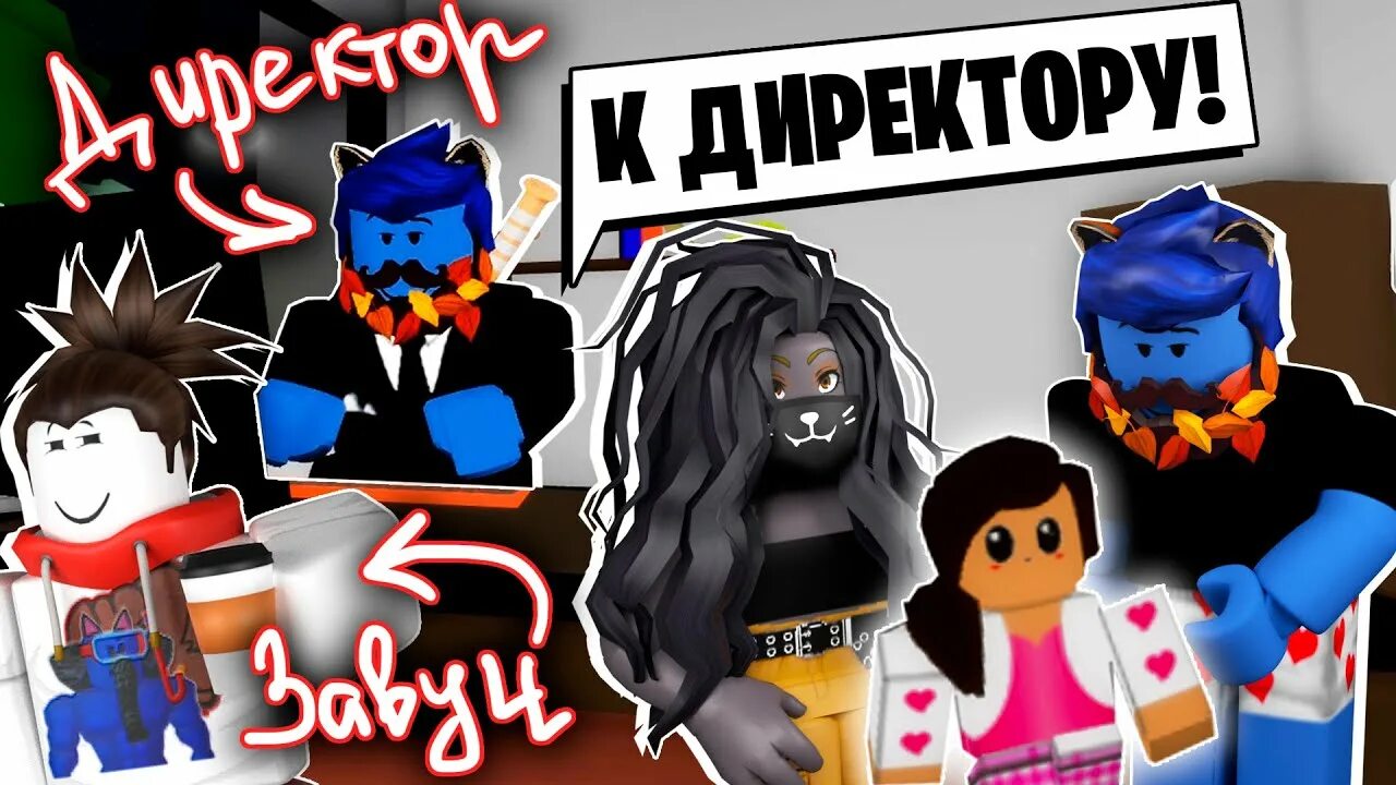 Папа и дочки roblox