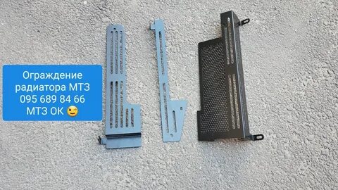 Упор радиатора