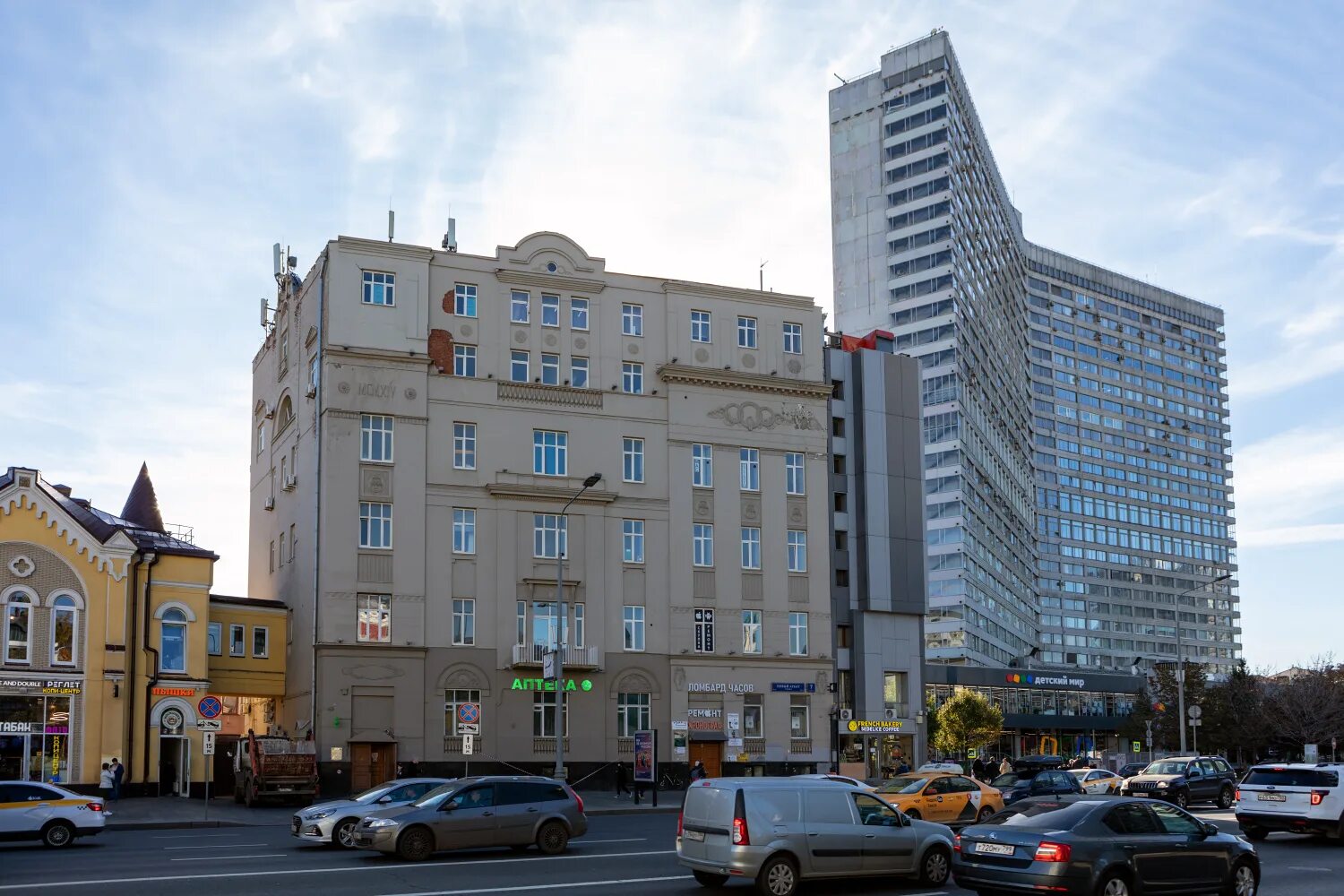 Ул новый арбат 7 стр 1. Новый арбат 7 стр 1. москва ул арбат 11. новый арбат 11с1.