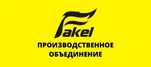 Турагентство факел