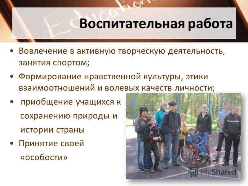 задачи конкурса. вовлечение обучающихся в проектно-исследовательскую деятельность. как развивать социальные навыки. вовлечение родителей в совместную деятельность с детьми. что значит вовлечь ребенка в творческую деятельность.