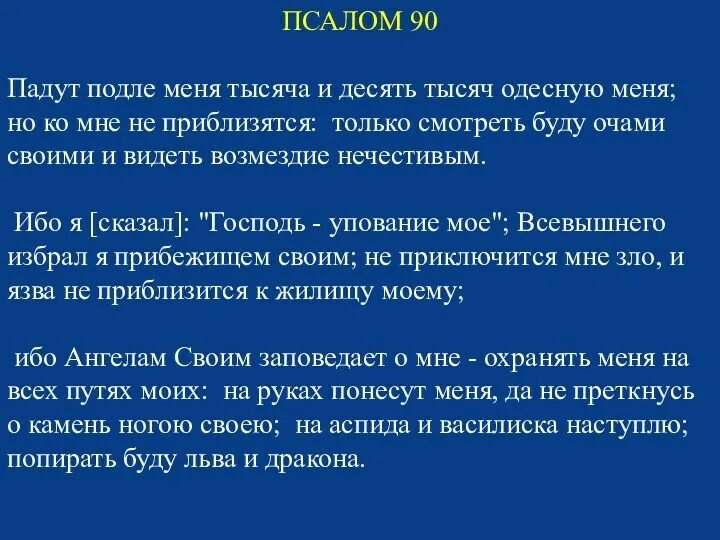Словарная работа. Апрель майков. Подле кратко 2 класс. Расположи предложения так чтобы получился текст 3 класс. Сквозистый.