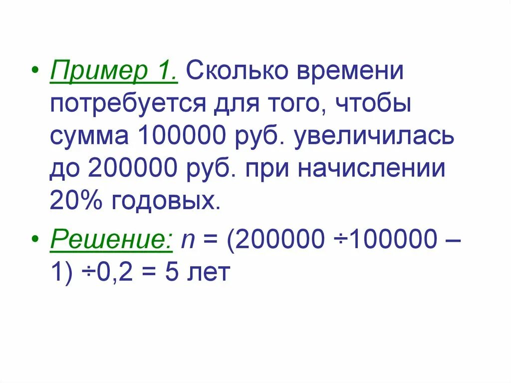 А1 это сколько. 100000 Сумм. Сколько рублей в 1$. Сумма 100000 рублей.