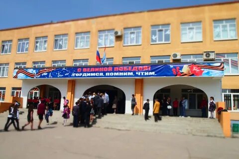 Школа 176 самара