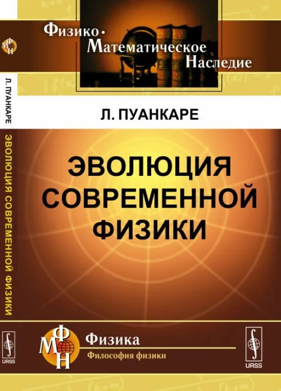 Физика современные книги. Теория групп. Теория групп математика книги. Теория групп и ее применение к физическим проблемам Хамермеш. Теория групп в физике.