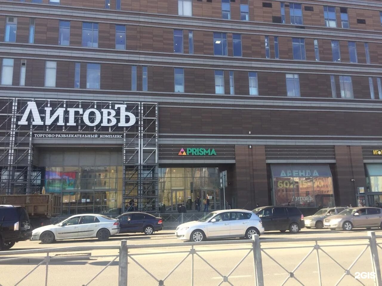 Лиговский телефон. Лиговский телефон. Лиговский проспект 153 тц лиговъ. Лиговский проспект 44 психоневрологический диспансер. Лиговский телефон.