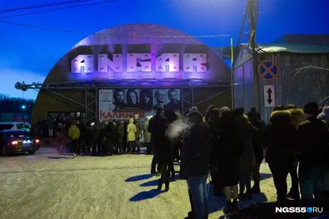 Ангар омск