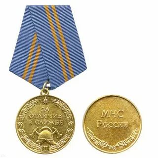 Дни за выслугу лет мчс
