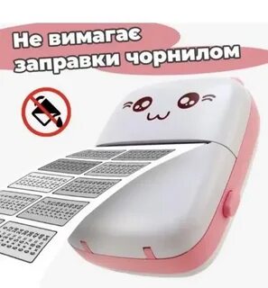 Детский мини принтер не печатает