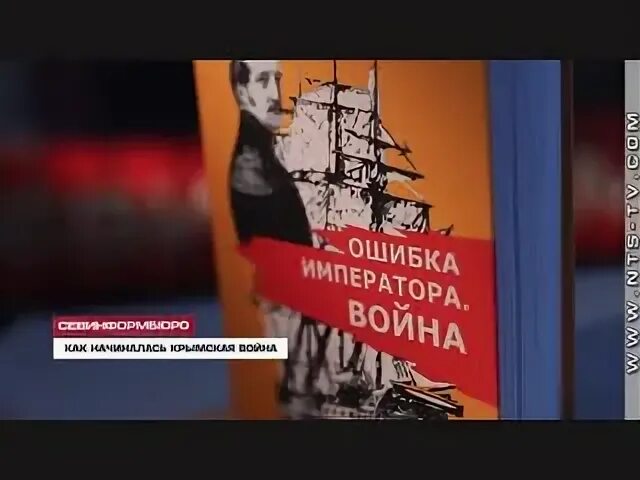 Ошибка образного периода