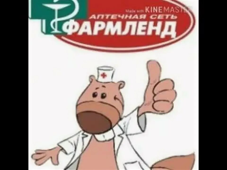Фармленд отрадный самарская. Автостроителей 70а тольятти аптека фармленд. Ленинградская 22 фармленд. Фармленд отрадный самарская. Фармленд.