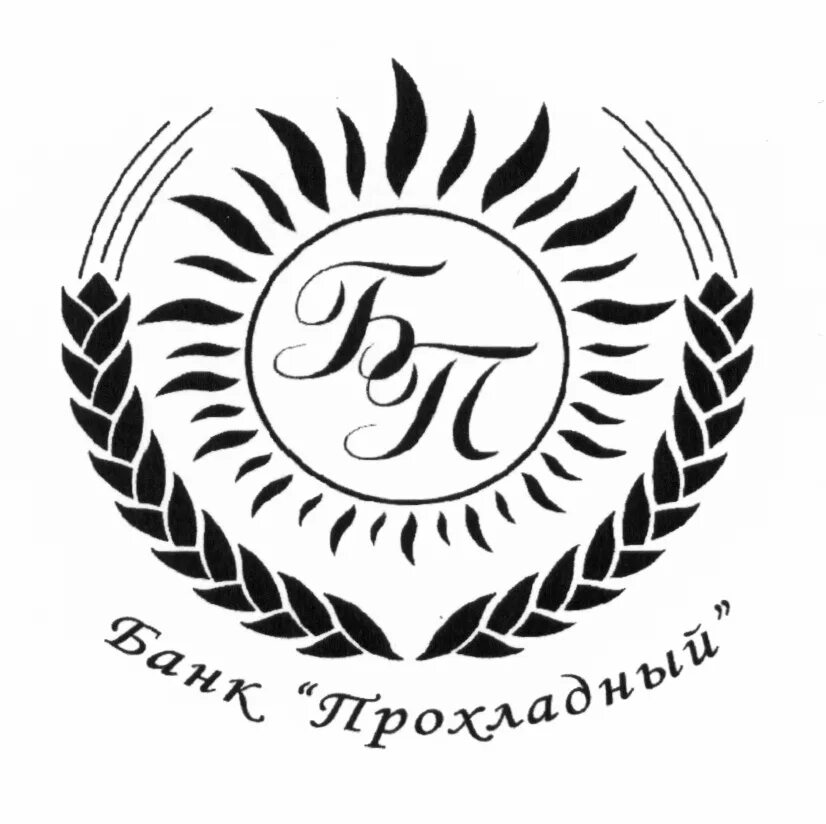 Банки прохладный. Банк прохладный. символы прохладного.