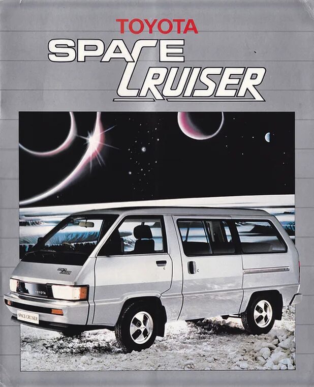 Тойота Space. Тойота Спейс Крузер. Toyota Space Cruiser 1986. Toyota Brochure. Toyota space