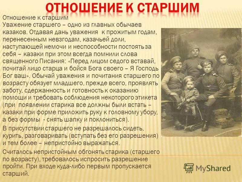 отдать дань. день памяти героев отечества. отдать дань уважения. дань уважения вов. кто должен отдавать воинское приветствие.