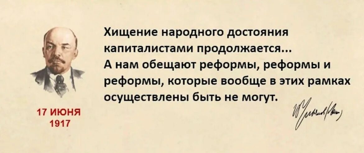 Властей должен сам. Цитаты Ленина о капитализме. Высказывания Ленина о ка. Высказывания Ленина о капитализме.