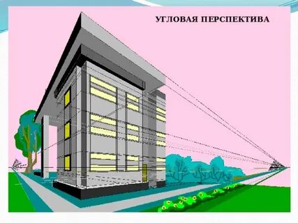 Перспектива омск