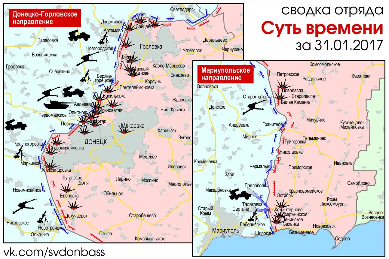 Очеретино донецкая область на карте украины. Углегорск Донецкая область на карте. Светлодарск на карте ДНР. Углегорск на карте Донецкой. Углегорск на карте боевых действий.