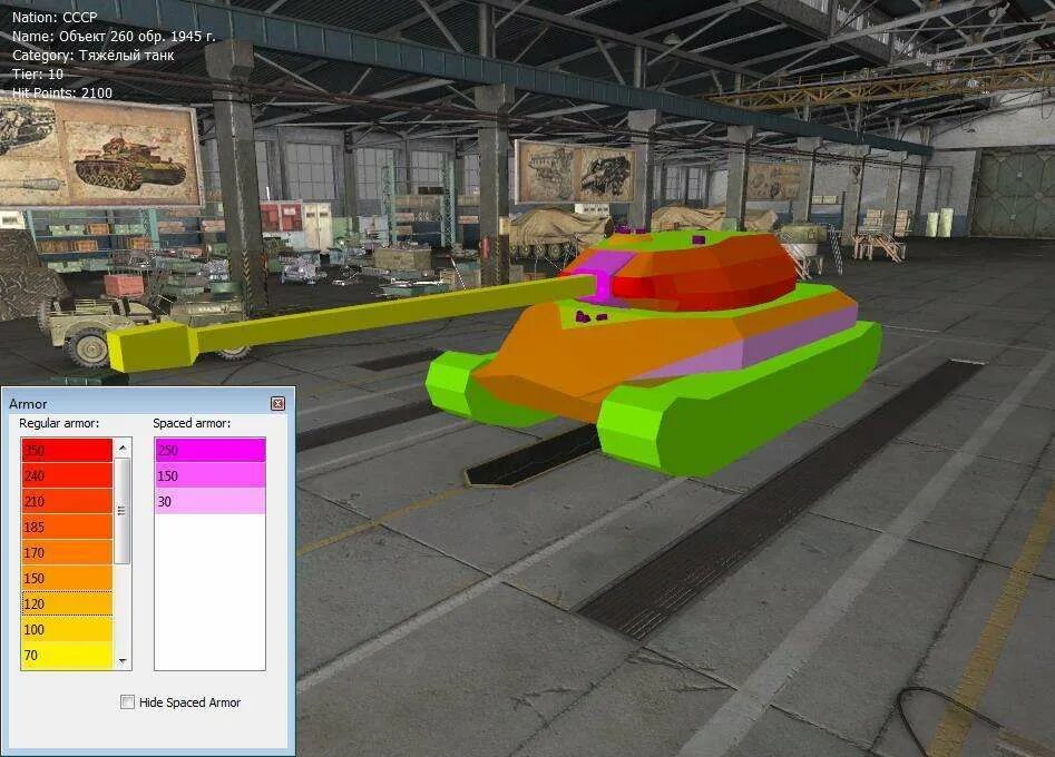 Бронирование ис3 в блиц. Броня об 260 блиц. Online hotel booking. Объект 907 средний танк. Броня об 260.