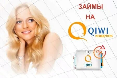Без мгновенно
