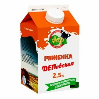 Ряженка 2.5