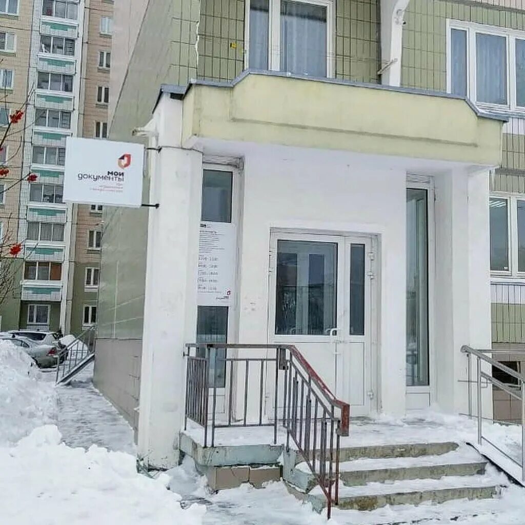 Мфц москва. Смоленская область, рославль, 34-й микрорайон, 3. Московский, 3-мкр, д. Донецк ростовская область 3-й микрорайон. 21.