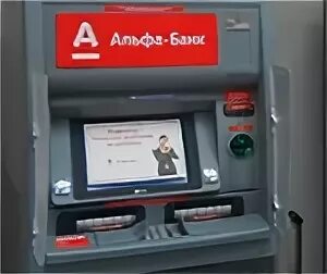 Газпромбанк альфа