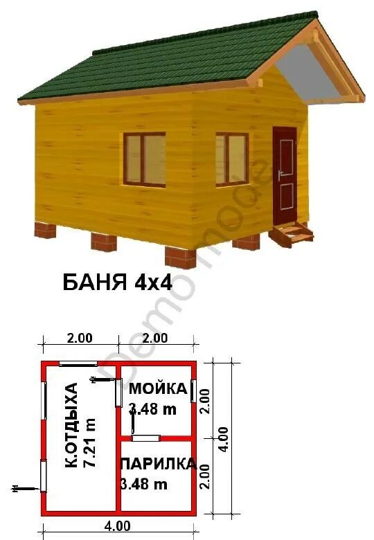 Каркасная баня 4 на 4. Проект бани 4х4 каркасная. Каркасная баня 4х4 планировка. Каркасно щитовая баня 4на4