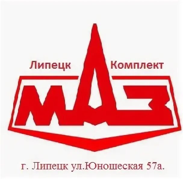 Липецкмазкомплект. Липецккомтранс. Скания липецк. Скания r 500 next generation. Гагарина 87а липецк.