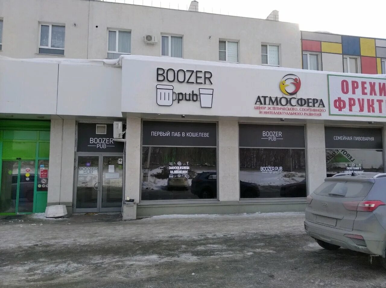 финютина 55 крутые ключи. самара красноглинский район микрорайон крутые ключи 42 атмосфера. Boozer pub самара крутые ключи меню. родниковый источник самара грузовик. микрорайон крутые ключи 42.