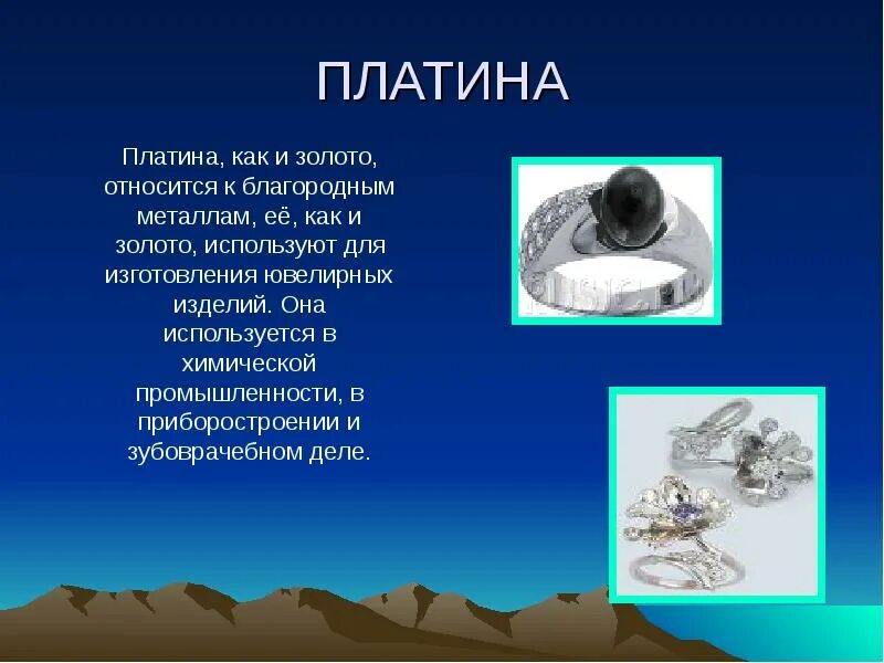 Сообщение о полезном ископаемом 3 класс любом. Сообщение о полезных ископаемых. доклад о полезных ископаемых. сообщение про полезные ископаемые. сообщение на тему полезные ископаемые.