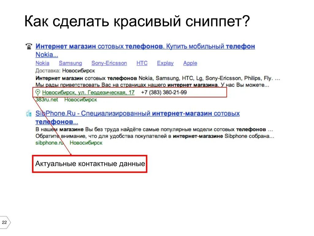 Создать сниппеты. Создать сниппеты