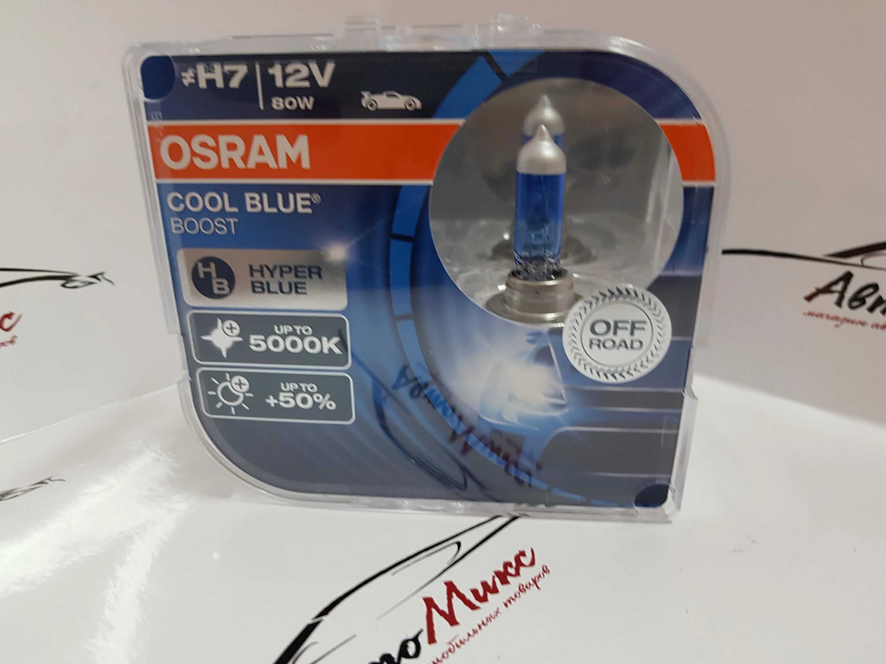 Osram cool blue boost. Osram cool blue boost h7. лампочки osram h7 cool blue hyper. осрам кул блю h7. лампа h7 осрам h7 cool blue.