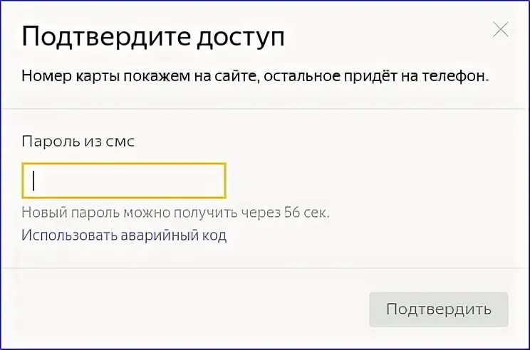 Получить бесплатную виртуальную карту. Получить бесплатную виртуальную карту