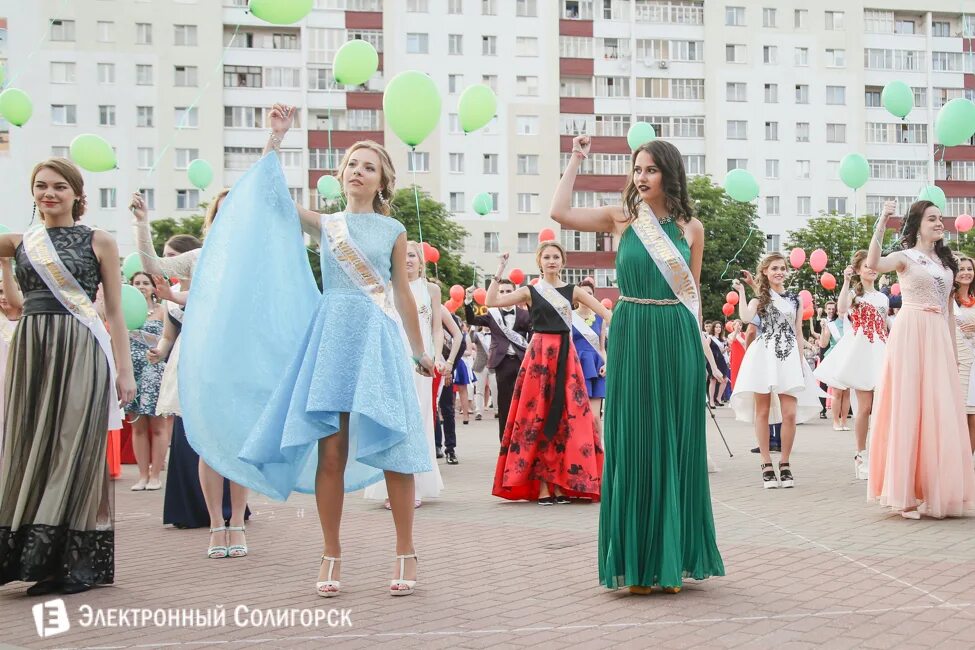 Платья солигорск. Электронный Солигорск. Электронный Солигорск новости.