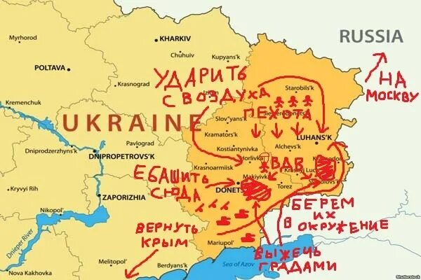 Мирный план по Украине. Мирный план Китая по Украине карта. Мирный план Китая карта Украины. План китая по украине