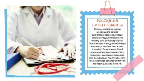 Үйдегі саунадағы әйелдер