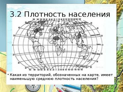 Территория что означает