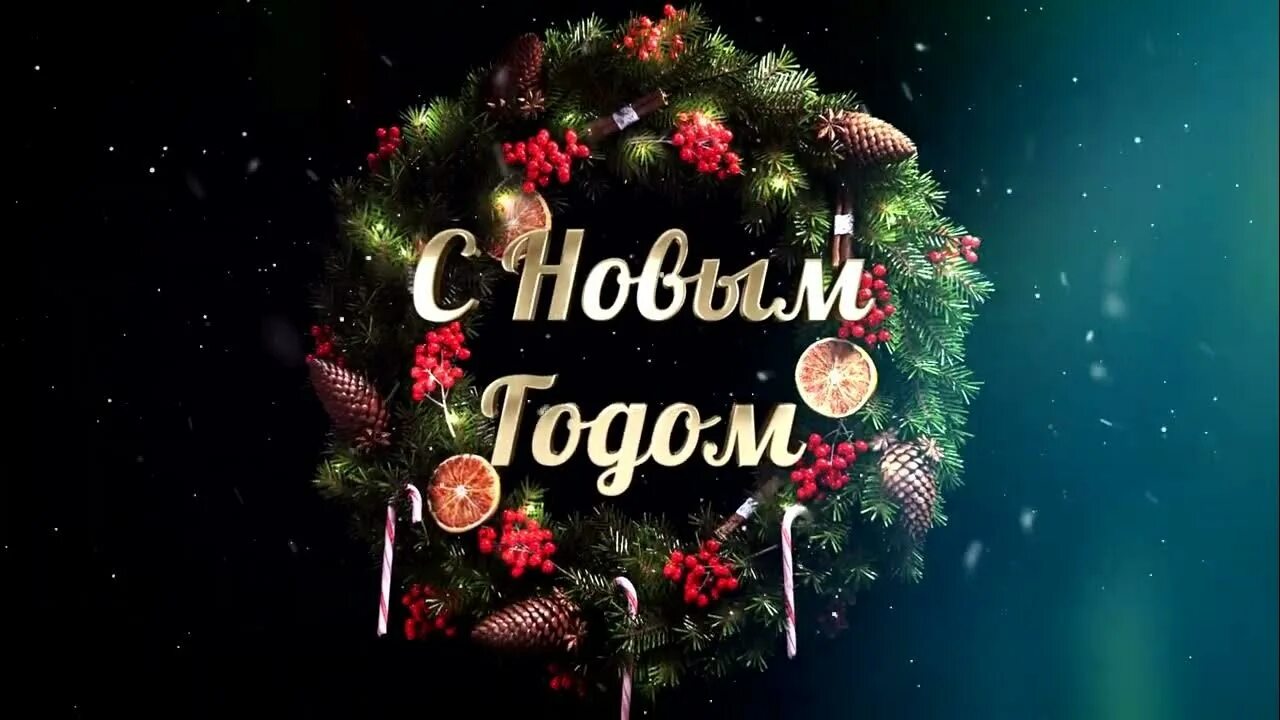 С новым годом 2023. С новым годом кролика. С новым годом видеоролики. Новогодний ролик с поздравлениями. Видео с новым годом 2023 год.