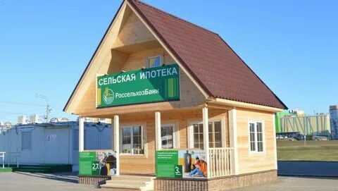 Россельхозбанк саранск