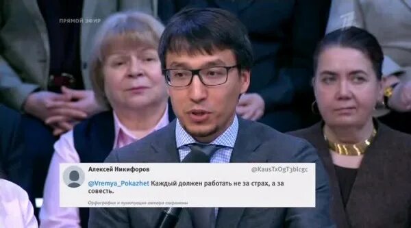 Гости программы время покажет список. Участники программы время покажет. Участники программы 60 минут. Гости программы Соловьева список фамилии. Время покажет 23.03 2024